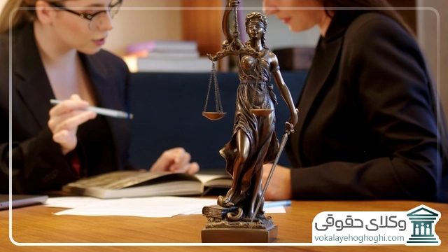 وظایف اصلی بهترین وکیل زن ایران