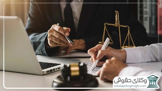 ویژگی های بهترین وکیل سوادکوه