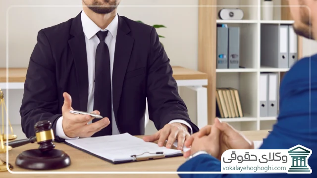 بهترین وکیل سلماس چه ویژگی هایی دارد؟