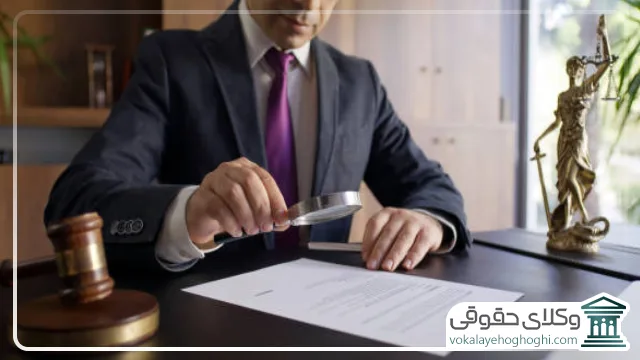 معیارهای انتخاب بهترین وکیل دیه در اصفهان