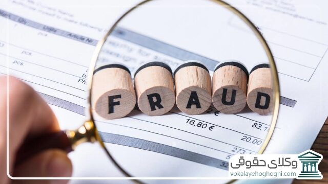 چرا انتخاب بهترین وکیل کلاهبرداری در کرج ضروری است؟