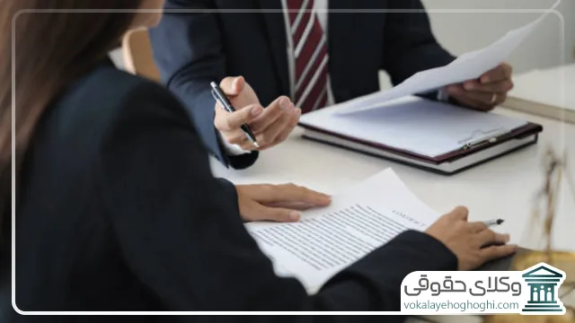 نکاتی که بايد پيش از انتخاب وکیل به آن توجه کنید