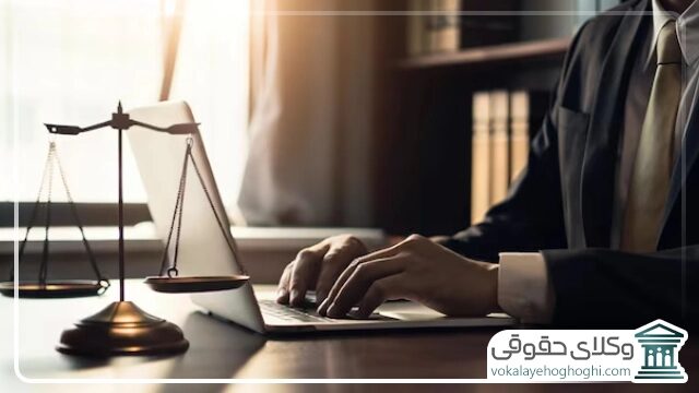 میزان حق الوکاله بهترین وکیل قتل در کرج