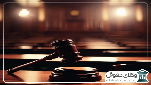 از چه طریق میتوان وکلای موفق کوهدشت را یافت؟