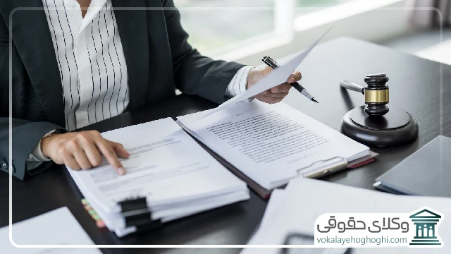 مهم ترین وظایف و مسئولیت های وکیل پایه یک کرج در برابر موکل