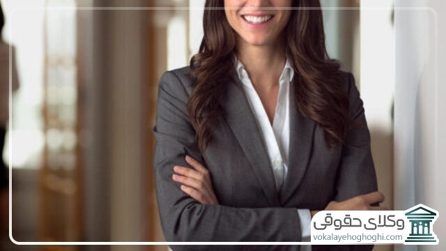 چگونه به وکیل گمرکی تهران وکالت دهیم؟ 