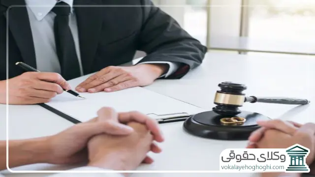 عوامل موثر بر حق الوکاله وکلای طلاق غرب تهران