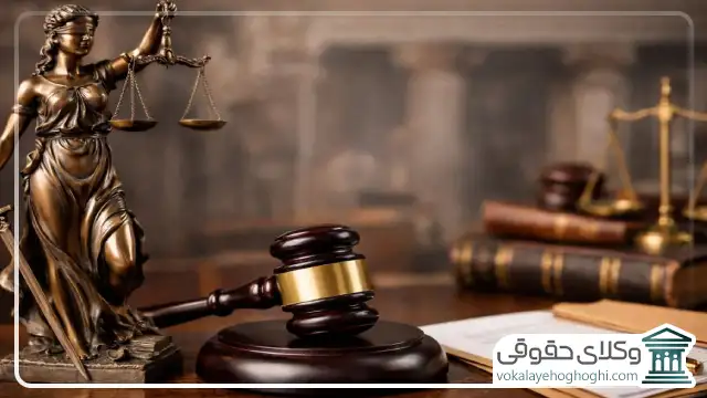 هزینه های وکیل را به 4 روش می توان محاسبه کرد: