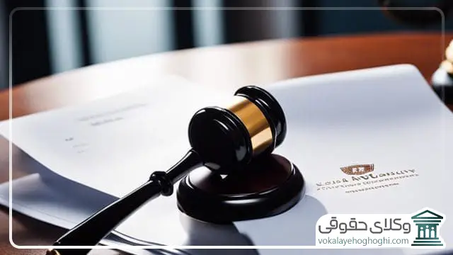 حق الوکاله وکلای محمدیهِ قزوین به چه صورت محاسبه می شود؟