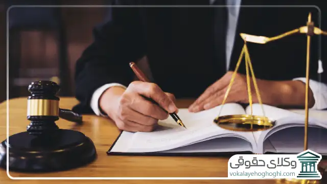 نکات شاخص در انتخاب بهترین وکیل پایه یک دادگستری همدان