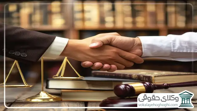 خصوصیات شاخص بهترین وکیل پایه یک دادگستری در کرمان