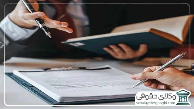 معیارهای انتخاب وکلای پایه یک دادگستری خبره در زاهدان