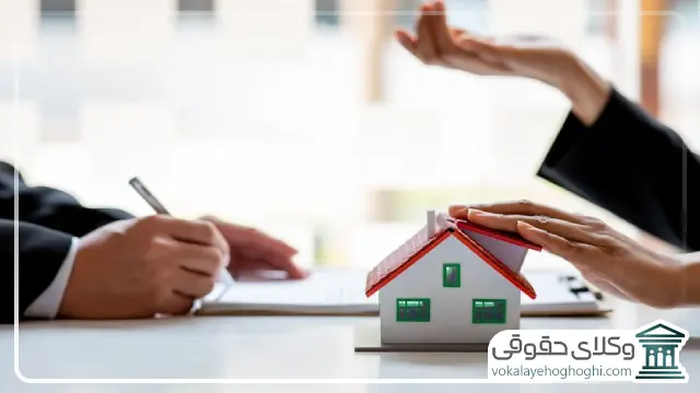 خدماتی که بهترین وکیل ملکی در مرکز تهران به مراجعین خود ارائه می دهد