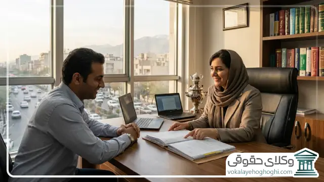 حق الوکاله وکیل خانواده در مرکز تهران چگونه محاسبه می شود؟