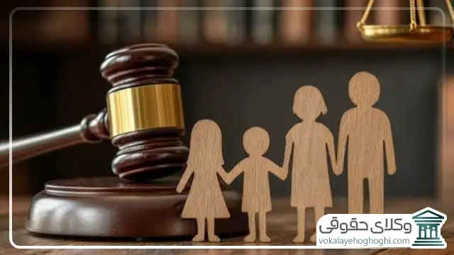 شرایط اعطای وکالت به وکلای خانواده در بجنورد