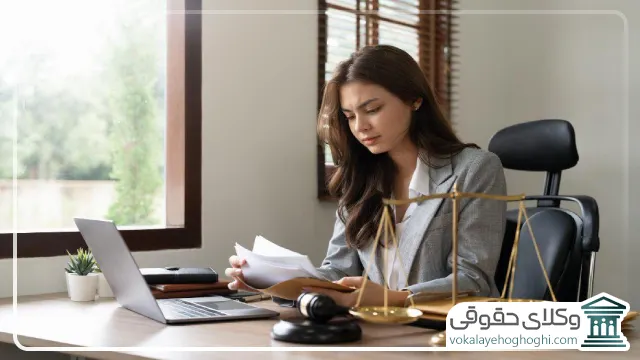 ویژگی های بارز وکلای زن خبره در اسلامشهر