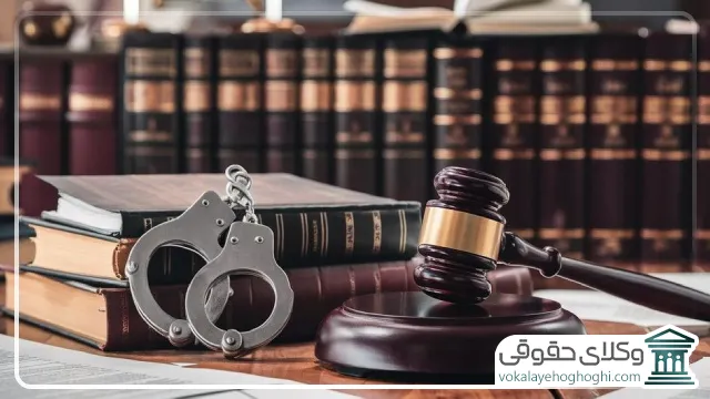 مزیت های مشاوره با وکلای متخصص قتل در رشت