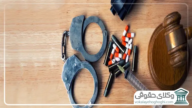 مزایای دریافت مشاوره از بهترین وکیل مواد مخدر در شیراز