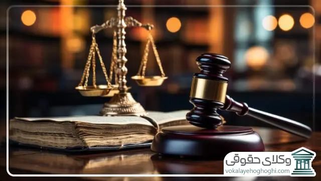 دستمزد وکلای خبره سهرودی در سال 1405