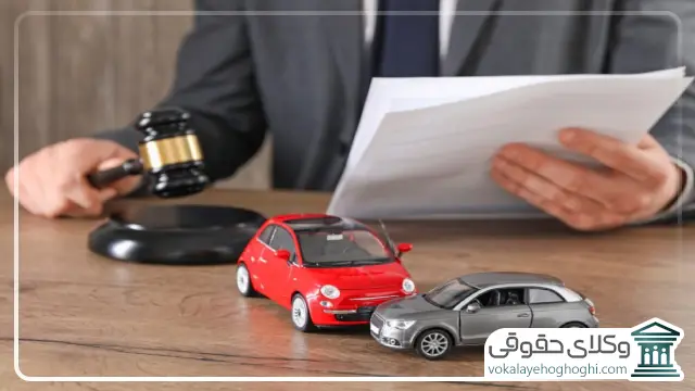 نقش وکیل تصادفات تبریز در افزایش میزان دیه و خسارت چگونه است؟
