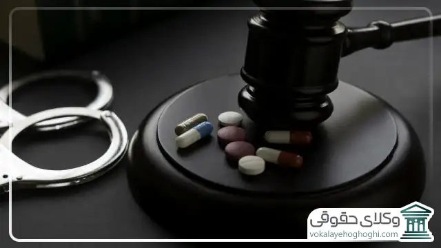 ویژگی های متمایز وکلای تراز اول مواد مخدر در اصفهان