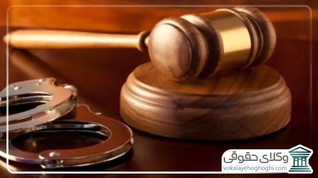 اشتباهات رایج افراد در پرونده های کلاهبرداری در مشهد