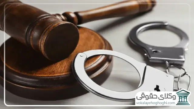 حق الوکاله بهترین وکیل کلاهبرداری در مشهد چگونه تعیین می شود؟