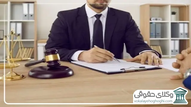 شرایط مهم برای سپردن پرونده به وکلای امیرآباد