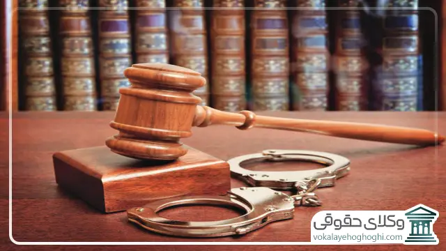 وکلای قتل اراک چه دستمزی در قبال پرونده های موکلینشان دریافت می کنند؟