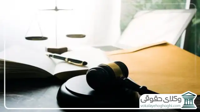 مزایای دریافت مشاوره از وکلای متخصص قتل کرمان