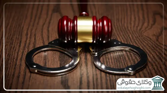 مراحل رسمی اعطای وکالت به بهترین وکیل قتل در یزد