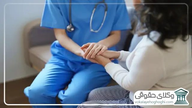 5 وظیفه تخصصی مراکز پزشکی قانونی اصفهان