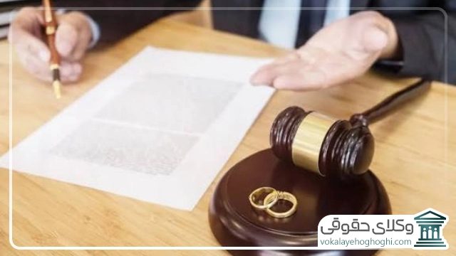 چگونه یک وکیل مناسب برای پرونده طلاق در شهریار را پیدا کنیم؟