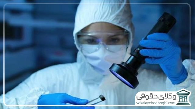 مدارک لازم برای تشکیل در پرونده در پزشکی قانونی رشت