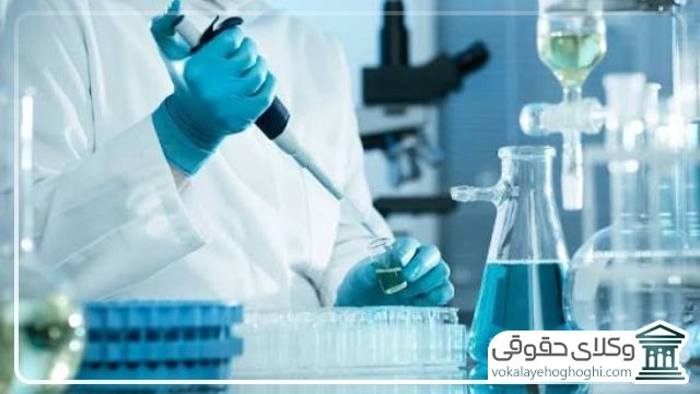 معاینات تخصصی قابل انجام در پزشکی قانونی ساری