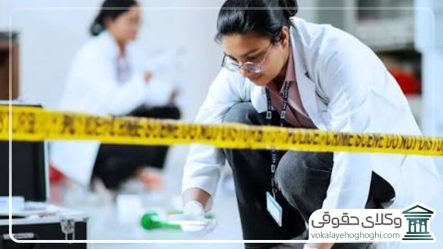 برای مراجعه به پزشکی قانونی کرج چه مدارکی لازم است؟