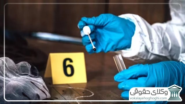 بهترین زمان مراجعه به پزشکی قانونی کرمان