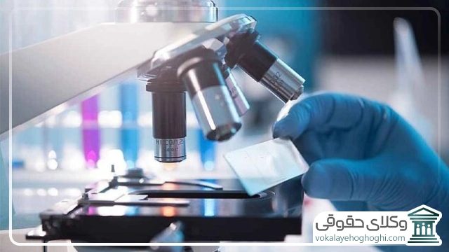 راهنمای مراجعه به پزشکی قانونی کرمانشاه برای پرونده های قضایی