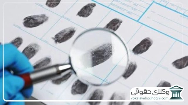 معاینات قایل انجام در پزشکی قانونی تبریز