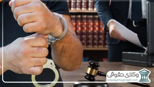وظایف وکیل در پرونده های کیفری شهریار چیست؟