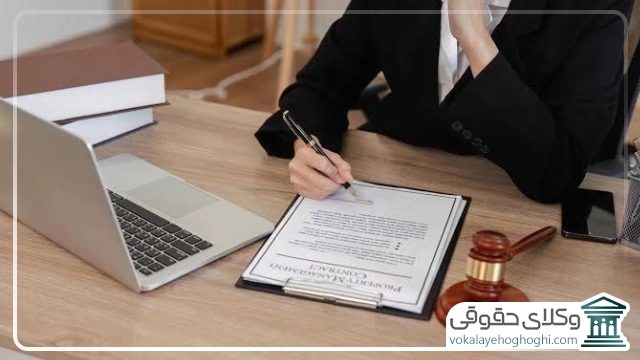 هزینه وکیل زن در ساری چگونه محاسبه می شود؟