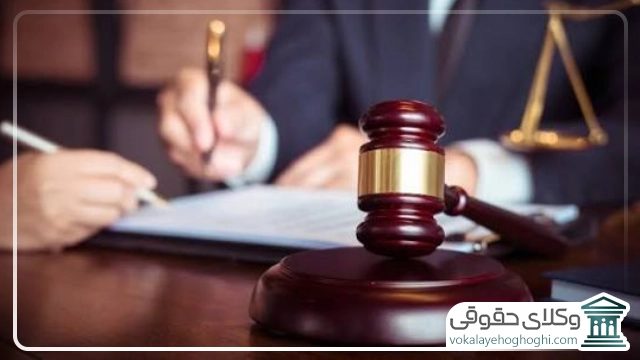 شرایط و مراحل اعطای وکالت به بهترین وکیل هروی در تهران