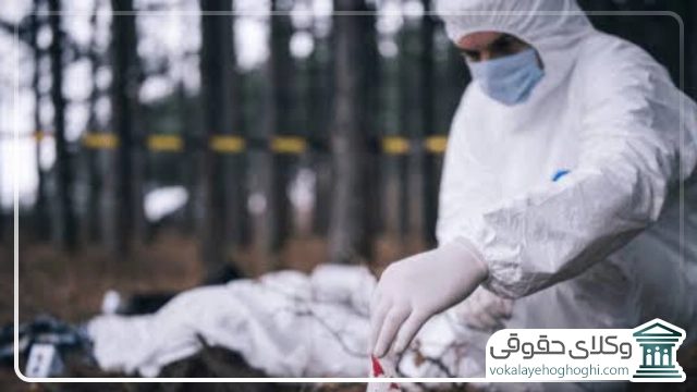 نوبت دهی و ساعت کاری پزشکی قانونی قم چگونه است؟