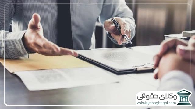 مراحل سپردن پرونده کلاهبرداری به وکیل