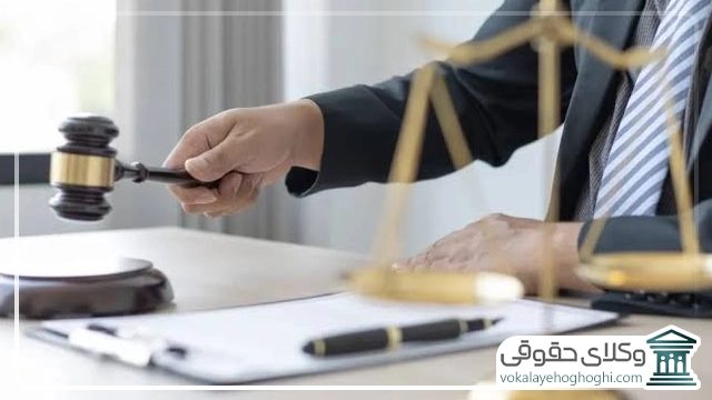 مراحل و راهنمای اعطای وکالت به بهترین وکیل اثبات مالکیت در شیراز